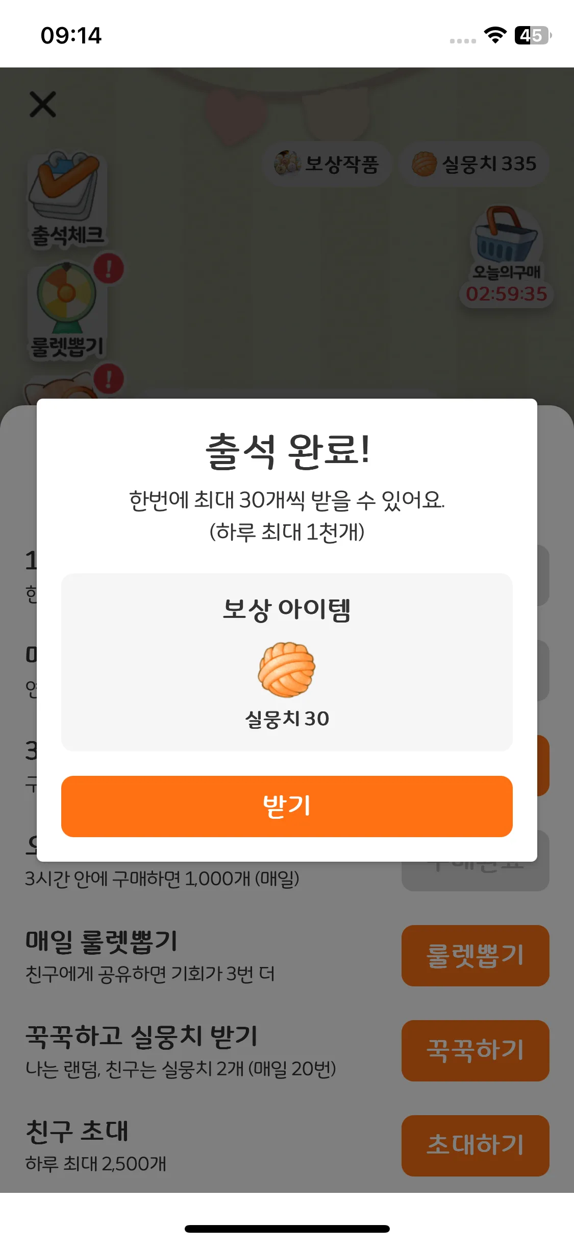 Test Image 10